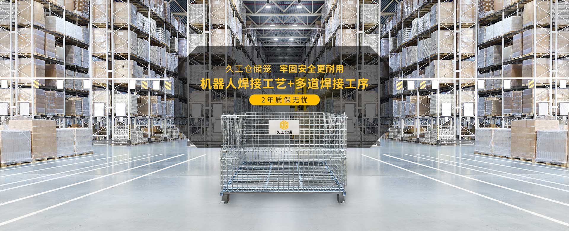 籣(w)